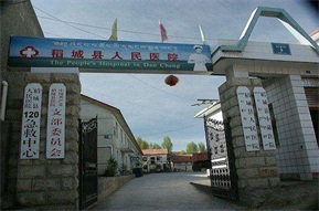達州人民醫院層流手術室凈化工程